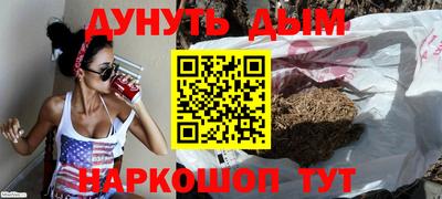 меф VHQ Аргун