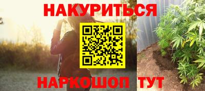 гашик Апшеронск