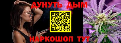 гашик Апшеронск