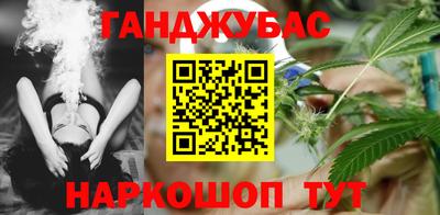 гашик Апшеронск