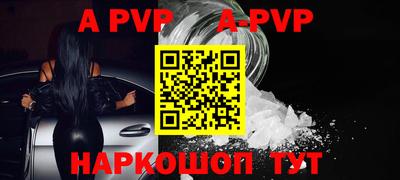каннабис Апшеронск