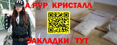 кокаин Аргун
