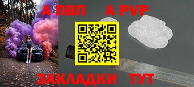 кокаин Аргун