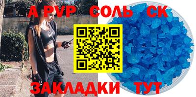кокаин Аргун