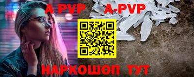 каннабис Апшеронск