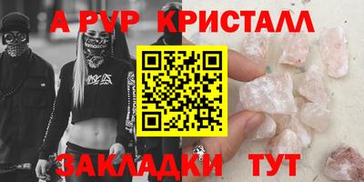 каннабис Апшеронск