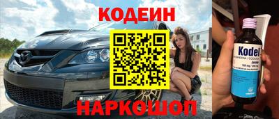 кокаин Аргун