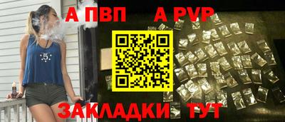 кокаин Аргун