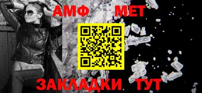 меф VHQ Аргун