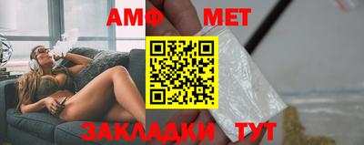 меф VHQ Аргун