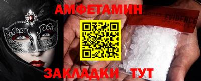 кокаин Аргун