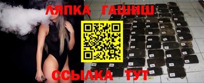 гашик Апшеронск