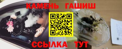 каннабис Апшеронск