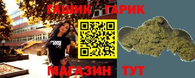 меф VHQ Аргун