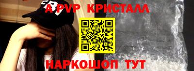 spice Апрелевка