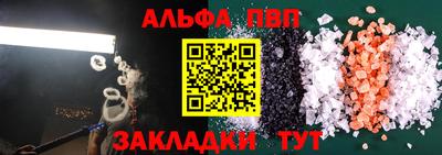 гашик Апшеронск