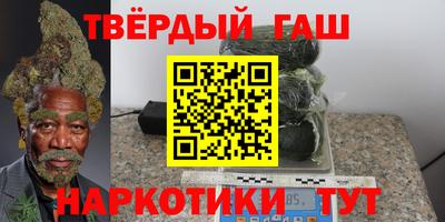 каннабис Апшеронск
