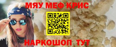 каннабис Апшеронск