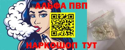 гашик Апшеронск