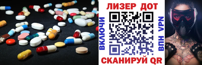 купить закладку  Асбест  мориарти официальный сайт  ЛСД экстази ecstasy 