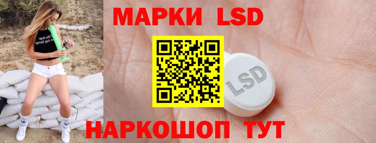 Лсд 25 экстази кислота  LSD-25 экстази ecstasy  Асбест  Вход с VPN 