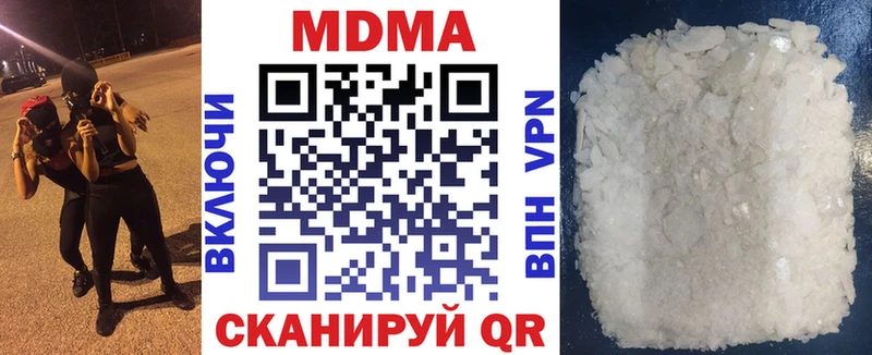 MDMA Molly  Асбест 