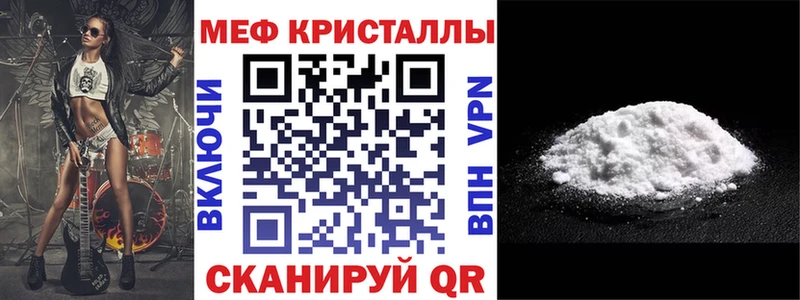 MEGA ССЫЛКА  даркнет наркотические препараты  Мефедрон 4 MMC  Асбест 