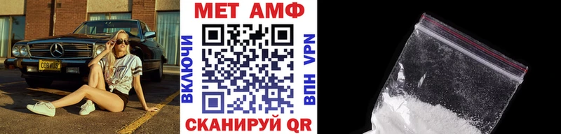 МЕТАМФЕТАМИН витя  Асбест 