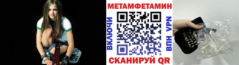 МЕТАМФЕТАМИН пудра Асбест