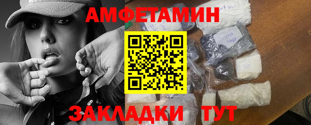  COCAIN Асбест