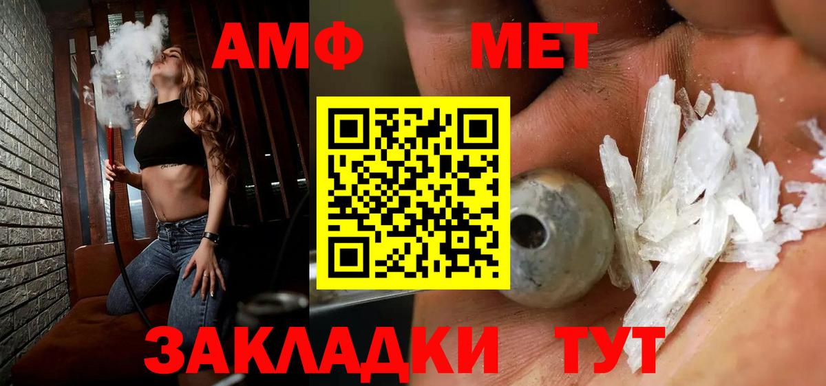 Метамфетамин Декстрометамфетамин 99.9%  Асбест 