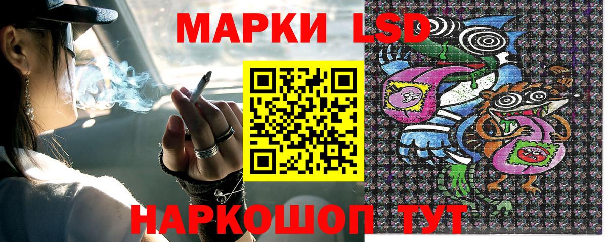 Марки N-bome 1500мкг Асбест