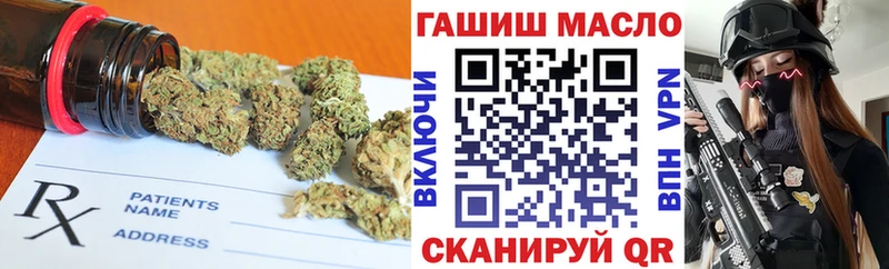 MEGA маркетплейс  Асбест  Дистиллят ТГК концентрат  продажа наркотиков 