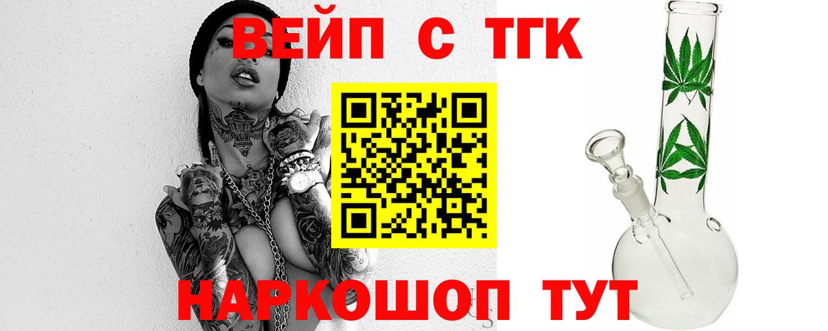 Дистиллят ТГК Wax  Вход с VPN  Асбест 