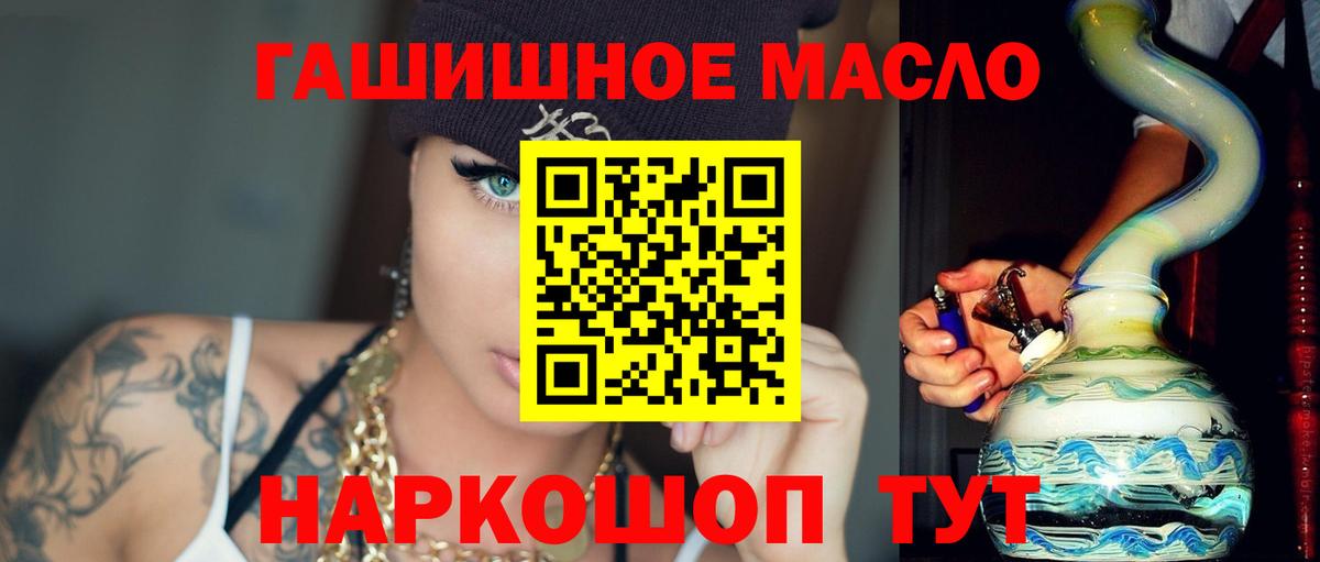 Дистиллят ТГК вейп Асбест
