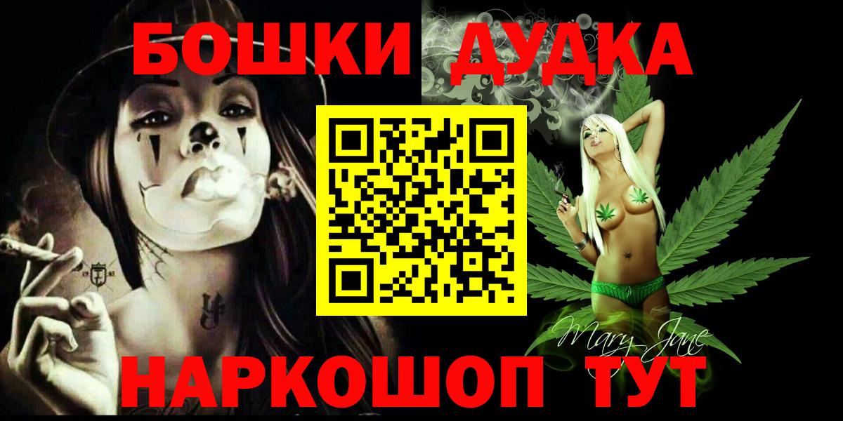 Конопля  Кокаин  Меф кристаллы  ГАШИШ  Вейп ТГК  Вход с VPN  Асбест  Альфа ПВП СК  