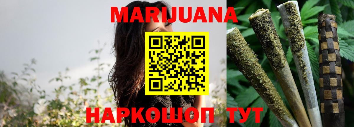 Марихуана план Асбест