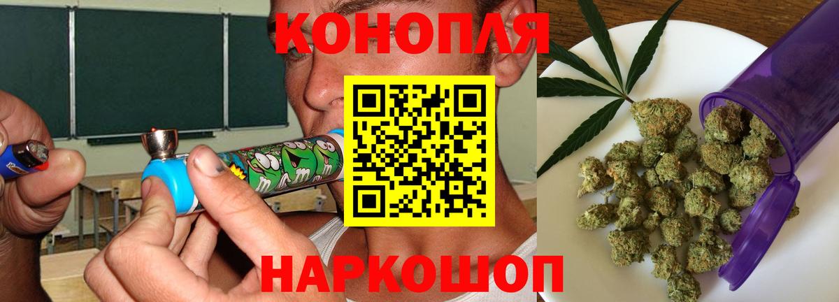 Асбест  Шишки марихуана Amnesia  Конопля Amnesia  Вход с VPN  Каннабис THC 21%  Канабис THC 21% 