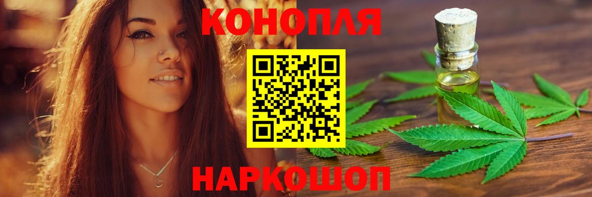 Конопля AK-47  Асбест  Марихуана SATIVA & INDICA 